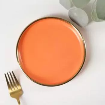 Тарелка пирожковая «Акварель», 15×2 см, цвет оранжевый