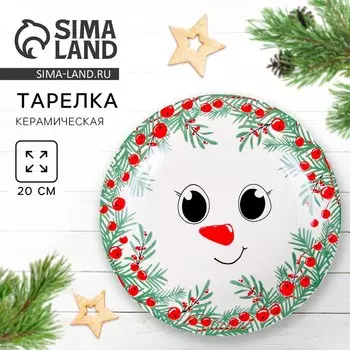 Тарелка плоская новогодняя «Снеговик Крош», d=20 см