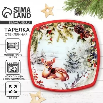 Тарелка плоская новогодняя «Лесная сказка», 2020 см