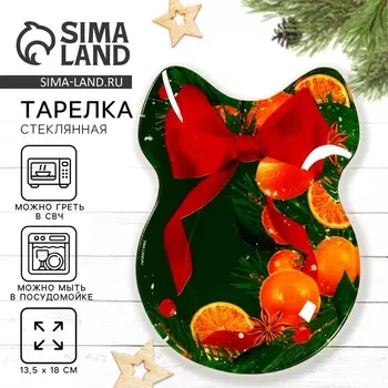 Тарелка плоская новогодняя «Новый год. Апельсины», 13.518 см