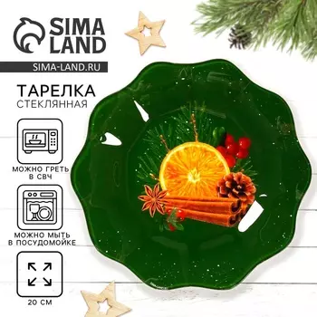 Тарелка плоская новогодняя «Новый год: аромат праздника», d=20 см