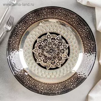 Тарелка подстановочная «Фиалка», d=30 см