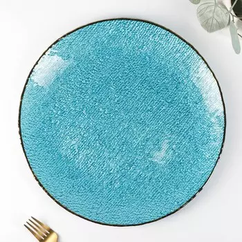 Тарелка стеклянная подстановочная «Гладь», d=33,5, цвет лазурный