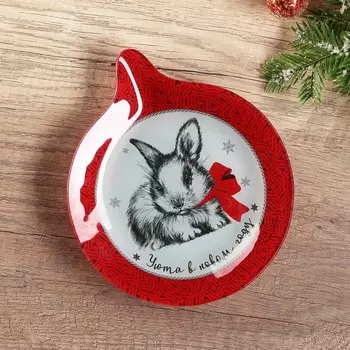 Тарелка с носиком «Уюта в Новом году», 15.4 х 18 см