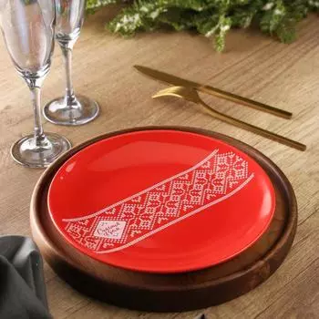 Тарелка «Счастья в дом», 20 см