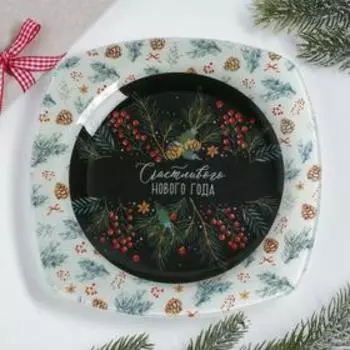 Тарелка «Счастливого Нового года», 20 см