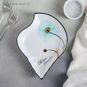 Тарелка сервировочная «Голубая мечта», 21×16×3 см