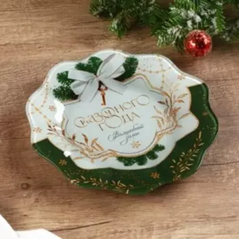 Тарелка плоская новогодняя «Сказочного года», d=20 см