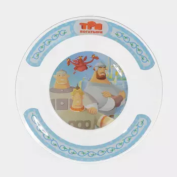 Тарелка стеклянная «Три Богатыря», d=19,5 см