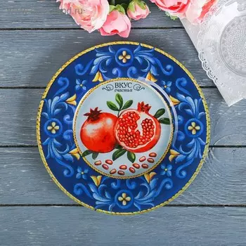 Тарелка стеклянная «Вкус счастья» 20 см