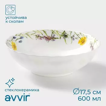 Тарелка глубокая Avvir «Полевые цветы», 600 мл, d=17.5 см, стеклокерамика, белая