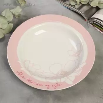 Тарелка суповая «Цветы», 22,5 см