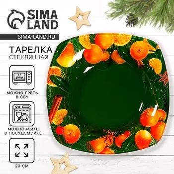 Тарелка суповая новогодняя «Апельсины», 2020 см