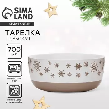 Тарелка суповая новогодняя «Снежная сказка», 157 см, 700 мл, ручная работа