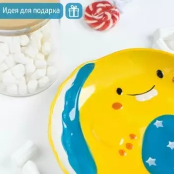 Тарелка «Улыбчивый дино», d=20,5 см