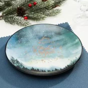 Тарелка «Верь в чудеса», звёздная ночь, 20,5 см