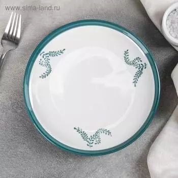 Тарелка керамическая «Веточка», d=20 см, цвет белый