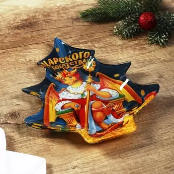 Новый год. Тарелка в форме ёлки «Царского богатства», 16.5х19.5 см