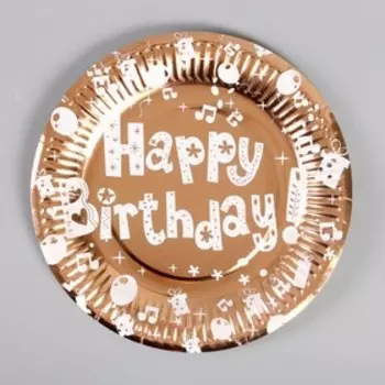Тарелки бумажные «С днём рождения», набор, 6 шт., цвет розовое золото