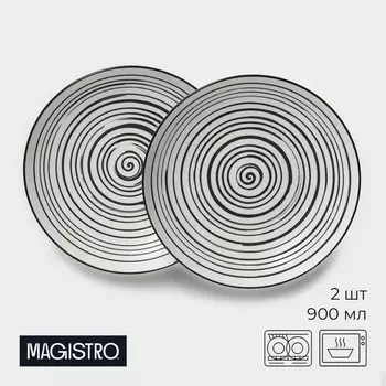 Тарелки глубокие Magistro Hypnose, 900 мл, 234,5 см, набор 2 шт, фарфор, белые