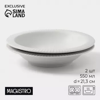 Тарелки Magistro Jarwah Lausanne, 550 мл, 21.34 см, глубокие, набор 2 шт., фарфор, белые