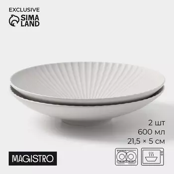 Тарелки Magistro Jarwah Lausanne, 600 мл, 21.55 см, глубокие, набор 2 шт., фарфор, белые