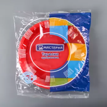 Тарелки одноразовые, d= 21 см, цвет красный, 12 шт/уп