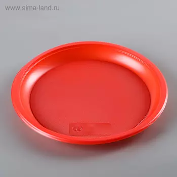 Тарелки одноразовые, d= 21 см, цвет красный, 12 шт/уп