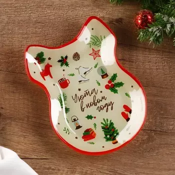 Тарелка плоская новогодняя «Уюта в Новом году», 13.518 см