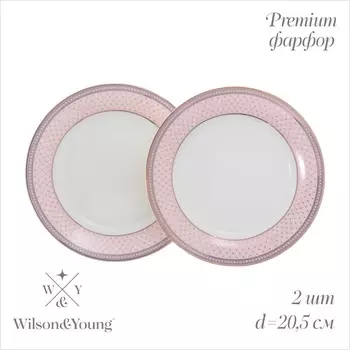 Тарелки WY Paradaise, d=20.5 см, набор 2 шт., фарфор, белые, розовые