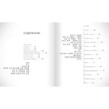 Тарты и тарталетки кулинарной студии GARUHARU