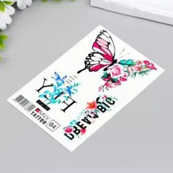 Татуировка на тело "Бабочка" 10х15 см