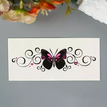 Татуировка на тело "Бабочка с узором"