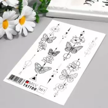 Татуировка на тело "Бабочки" 10х15 см