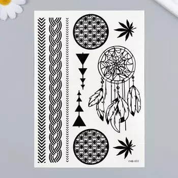 Переводные тату на тело чёрные «Ловец снов», 2114.8 см