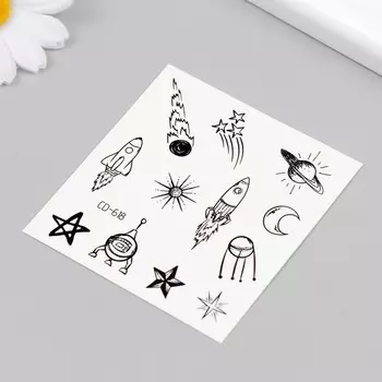 Татуировка на тело черная "В космосе" 8х7,5 см