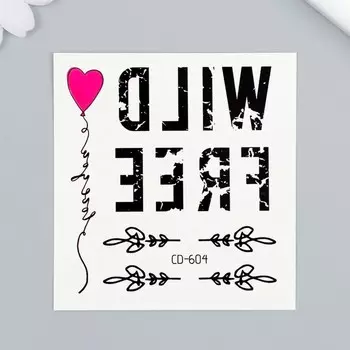 Переводные тату чёрные Wild free, временные татуировки, 87.5 см