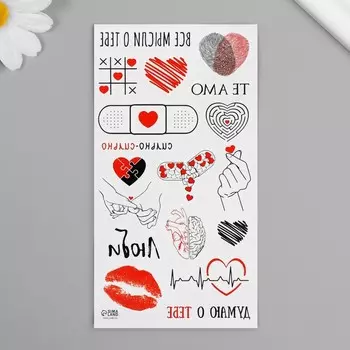 Переводные тату на тело чёрно-красные «Любовь», 7.514 см