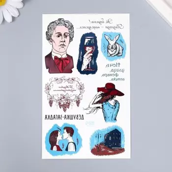 Переводные тату цветные «А.А. Блок: Ночь, улица, фонарь, аптека», 1811 см