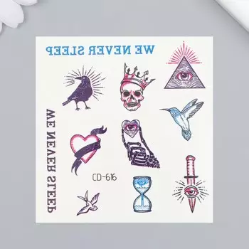 Переводные тату на тело цветные «Бессонница», 87.5 см