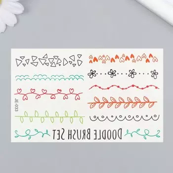 Переводные тату на тело цветные «Браслеты», 127.5 см