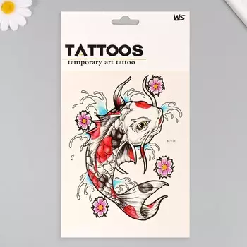 Переводная тату на тело цветная «Карп», 26.114.6 см