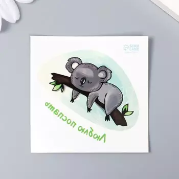 Татуировка на тело цветная "Коала на ветке - Люблю поспать" 6х6 см