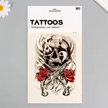 Переводная тату на тело цветная «Конец дуэли», 26.114.6 см