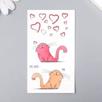 Татуировка на тело цветная "Кошачья любовь" 10,5х6 см