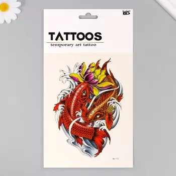 Переводная тату на тело цветная «Красные карпы», 26.114.6 см