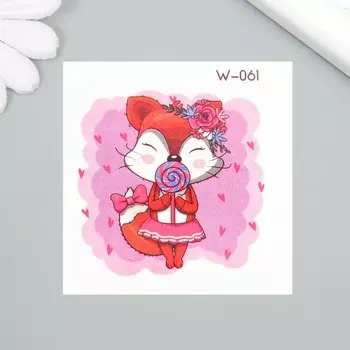 Татуировка на тело цветная "Лисичка с леденцом" 6х6 см