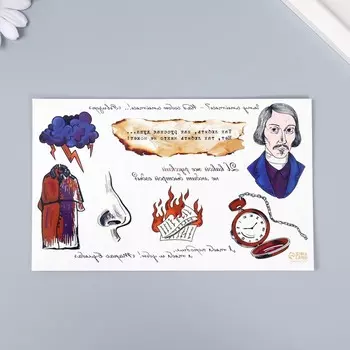Переводные тату цветные «Н.В. Гоголь: Чему смеётесь?», 1811 см