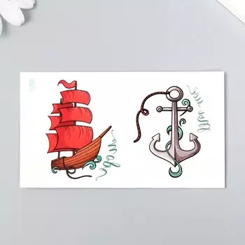 Переводные тату парные «Арт Узор. Корабль и якорь: Ты моё море», временные татуировки цветные, 10.56 см