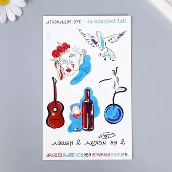 Переводные тату цветные «Постимпрессионизм», 1811 см